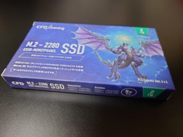 ゲーム用ドライブに爆速Gen4 m.2 SSD【CFD Gaming PG4NZLシリーズ】(Read 最大7,200 MB/s(4TB))を購入してみた！